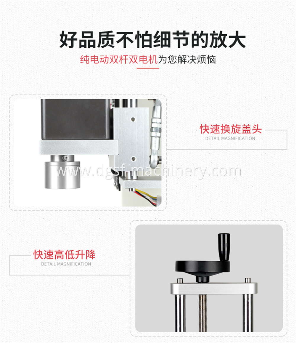 Electric Capping Machine 5 Jpg